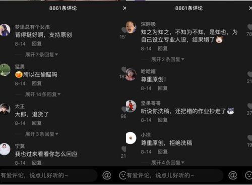 国际版抖音吃瓜视频,国际版抖音热门事件大盘点