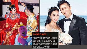 吃瓜群众结婚的视频播放,甜蜜瞬间！吃瓜群众见证的浪漫婚礼视频走红网络