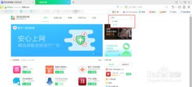吃瓜视频资源微博下载,轻松获取热门视频！