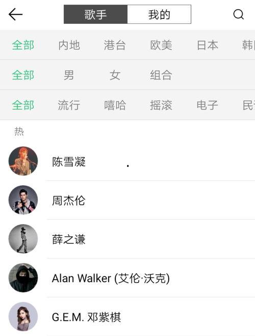 全网最热的吃瓜视频在线观看,全网热议！揭秘最热吃瓜视频背后的惊人真相