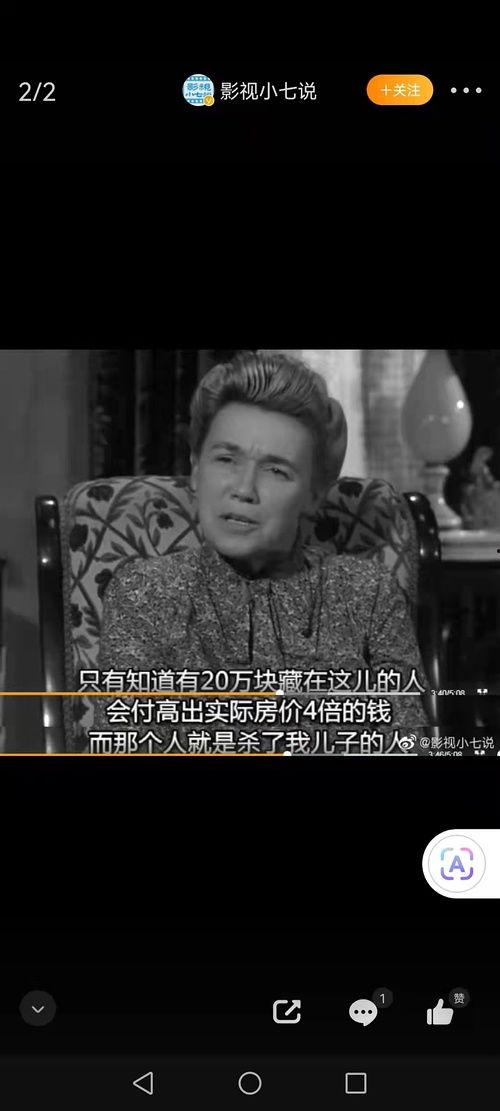 超级短片吃瓜视频,揭秘娱乐圈幕后故事