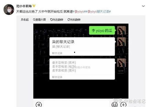 抖音吃瓜视频分享,揭秘娱乐圈最新热点事件