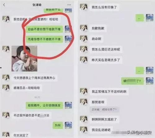 吃瓜网站张津瑜视频,揭秘吃瓜网站背后的真相