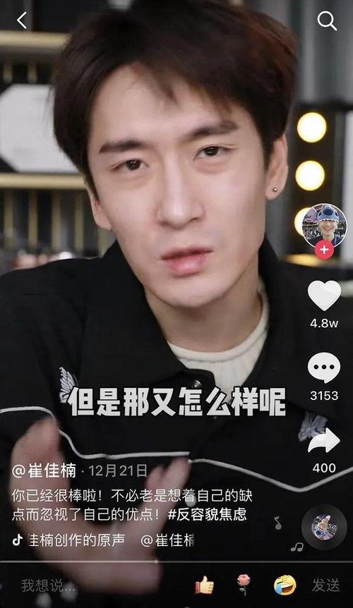 吃瓜博主宋菲儿视频,揭秘娱乐圈幕后故事