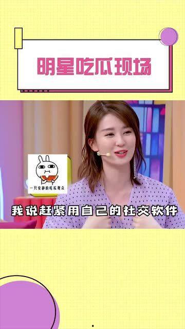 明星现场吃瓜视频大全集,盘点娱乐圈那些爆笑瞬间