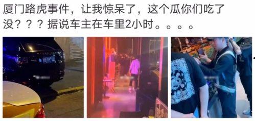 金水区吃瓜群众事件视频,网络热议的街头冲突瞬间