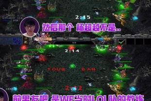 战队在线吃瓜视频,在线吃瓜，揭秘电竞圈幕后故事