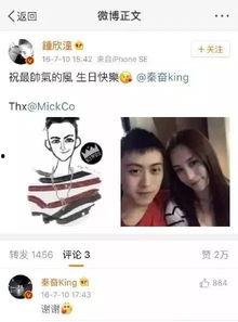 我是吃瓜哥视频,揭秘娱乐圈幕后故事，带你领略明星真实生活