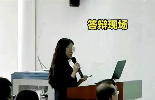 香港女博士吃瓜视频,揭秘校园生活趣味瞬间