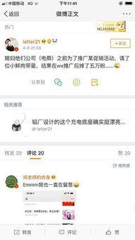 吃瓜视频资源微博大全,微博大全带你一网打尽
