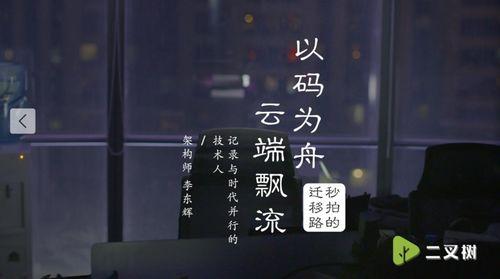 微博整改吃瓜视频,吃瓜视频背后的行业变革