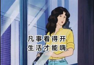 萍乡渣女吃瓜事件始末视频,一场网络舆论的风暴与真相探寻