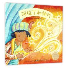 阿拉神灯吃瓜视频,揭秘娱乐圈幕后真相