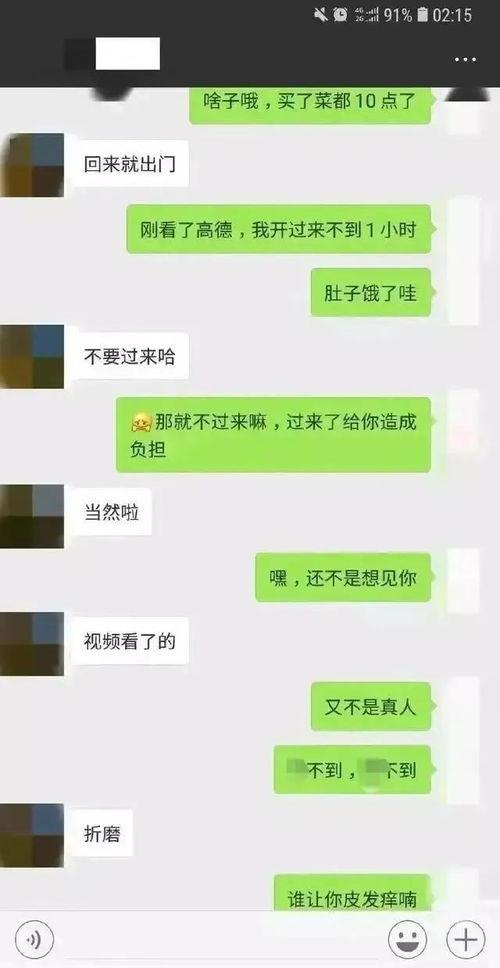 吃瓜聊天记录及视频网站,视频网站背后的精彩瞬间