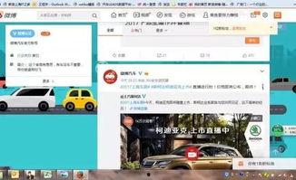 怎么剪辑网红吃瓜视频呢