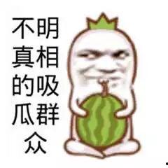 关于吃瓜群众的视频,网络视频中的围观现象解析