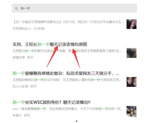 吃瓜视频 聊天怎么赚钱