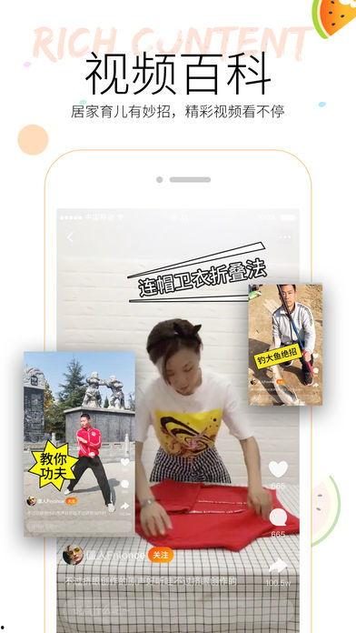 让人吃瓜的视频软件,带你领略网络娱乐新潮流