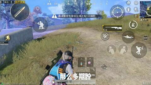 和平精英吃瓜卡点视频,吃瓜卡点视频揭秘，精彩瞬间不容错过