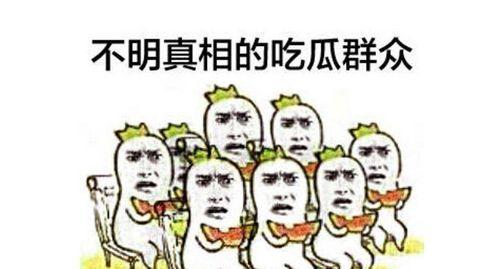 吃瓜群众竖屏视频在线观看,吃瓜群众如何在线畅享短视频盛宴